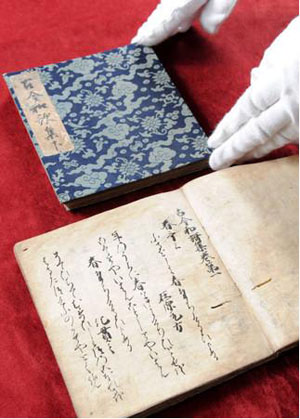 日甲南女子大学珍藏古今和歌集为镰仓初期的手抄本