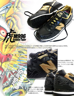 日本atmos联名玩具单位Secret Base预售虎纹跑鞋