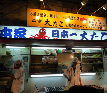 心斋桥：日本第一章鱼丸