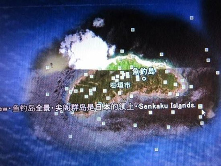 日本外务省要求谷歌删除日本地图钓鱼岛标注遭拒