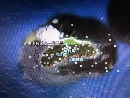 日本外务省要求谷歌删除日本地图钓鱼岛标注遭拒