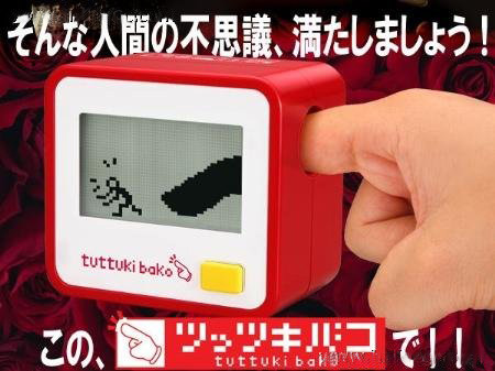 捅捅乐：日本奇特的手指游戏机