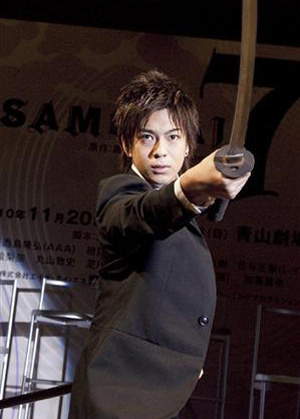 三浦翔平首次主演舞台剧发布会上展示武士杀阵 日本通