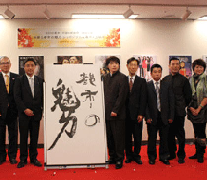 中日电影人探讨外景地观光 《张謇》或在富士山取景