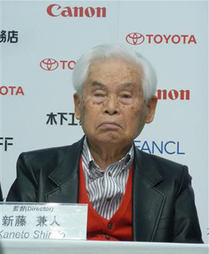 98岁新藤兼人导演推出最后作品参展东京电影节