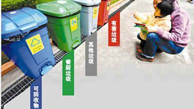 在日本扔垃圾讲究细致化 垃圾分类要明确