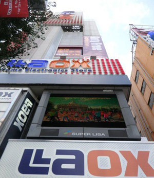 苏宁LAOX公司将在东京银座开设首个家电店