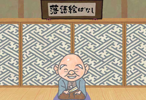 日本传统曲艺 单口相声“落语”