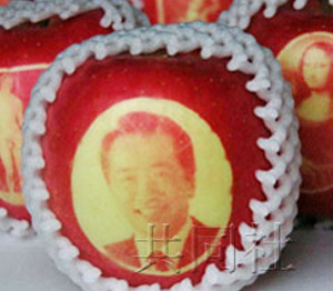 青森县商家推出印有菅直人头像的苹果