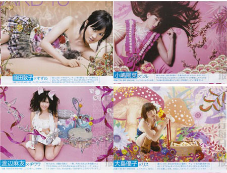 AKB48刺绣写真集 美女刺绣哪个美？