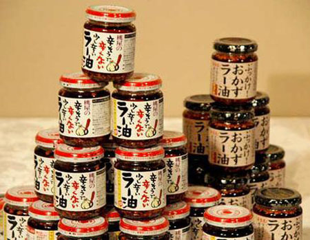 2010日本热销商品榜单冠军-食用辣椒油
