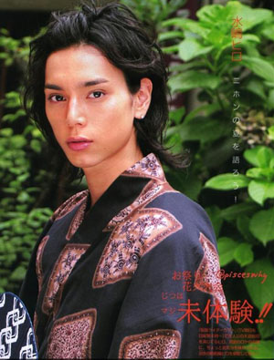 水岛宏曝未放弃演戏想演真人版忍者之国