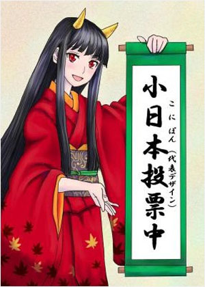 “日本鬼子”居然被日本宅男们美化成这样了