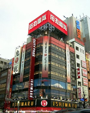 日本旅游防被骗 免税店不“免税”