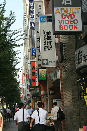 爱恨交加的早稻田 感受神田书街的魅力