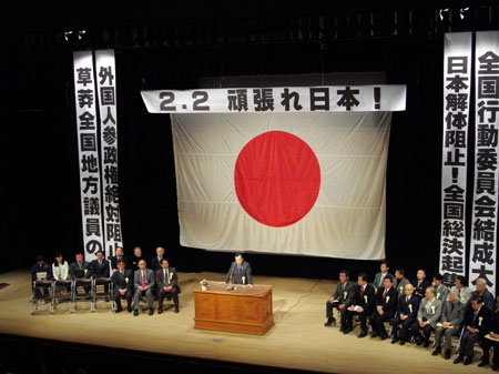 了解右翼 田母神的谎言为何会在日本流行