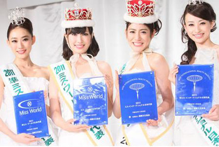 22岁学生妹村山和实当选国际小姐日本代表