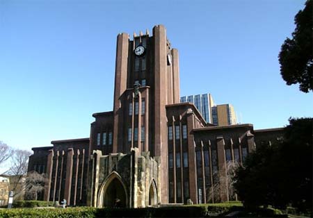 告诉你日本最好的十所大学