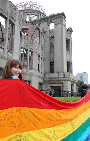 广岛彩虹旗 期盼世界和平