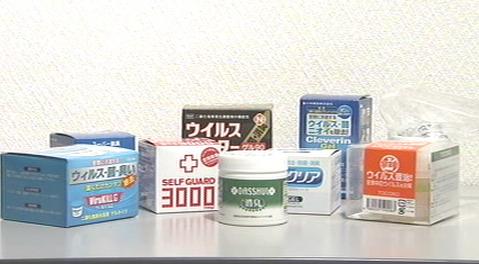 日本国民生活中心呼吁民众慎用除菌剂