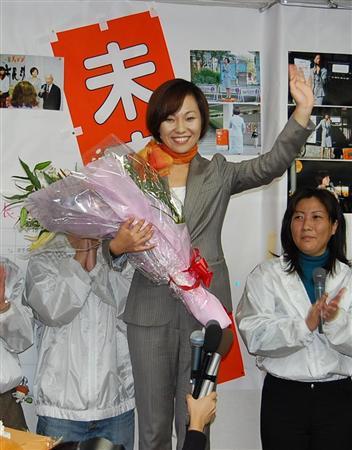 日本兵库县尼崎市市长选举 史上最年轻女市长诞生