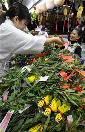 大阪少彦名神社举行“神农祭” 祈求无病无灾