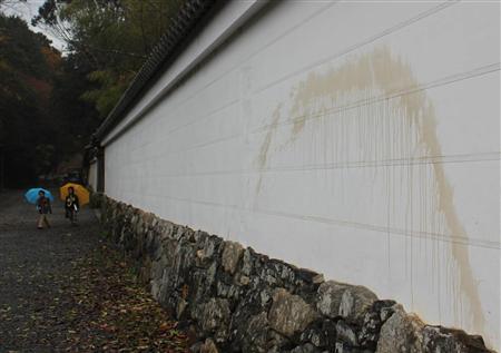 日本世界遗产醍醐寺的外墙被人恶意污损