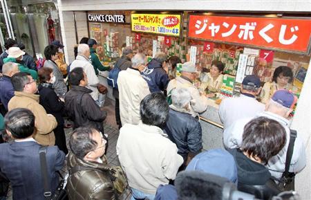 日本年末金宝彩票开始发售 预计诞生444名亿万富翁