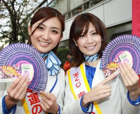 日本彩票幸运女神 为购买者带来运气