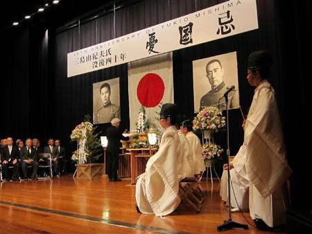 日本举行文学大师三岛由纪夫逝世40周年悼念仪式