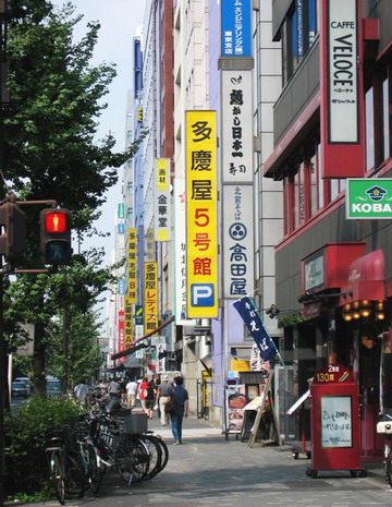 日本 多庆屋 物美价廉 日本通