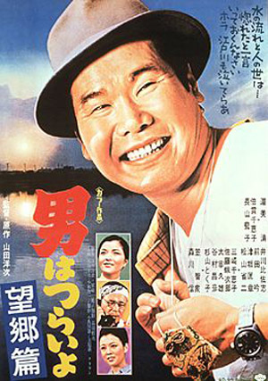 日本著名作词家星野哲郎去世享年85岁