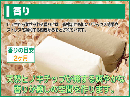 日本上班族缓解压力的秘密——安眠枕