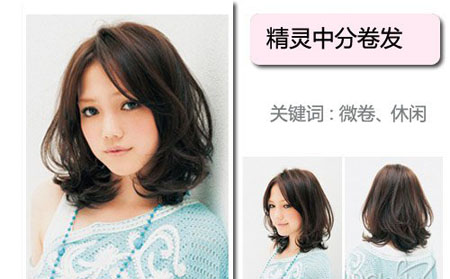 易打理的日系中长发型