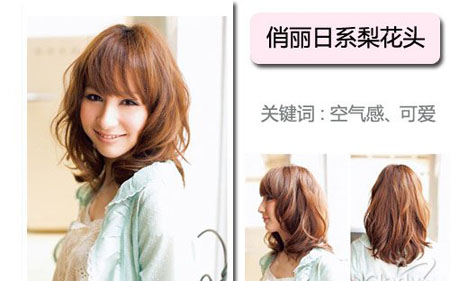 易打理的日系中长发型