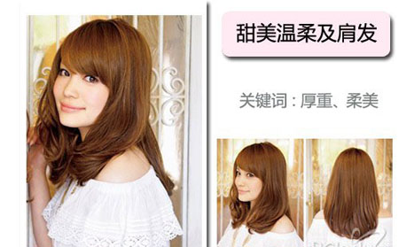 易打理的日系中长发型