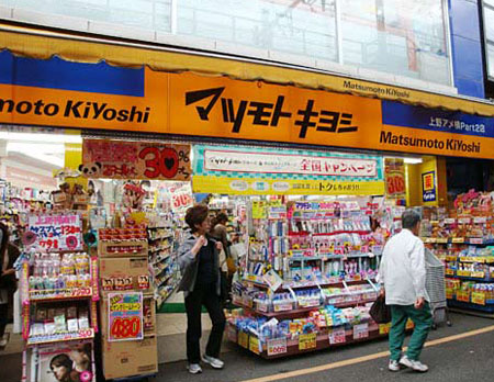 松本清日本最大药妆连锁店