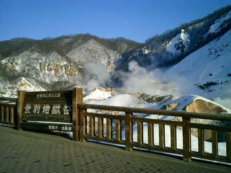 上海-北海道五日游攻略