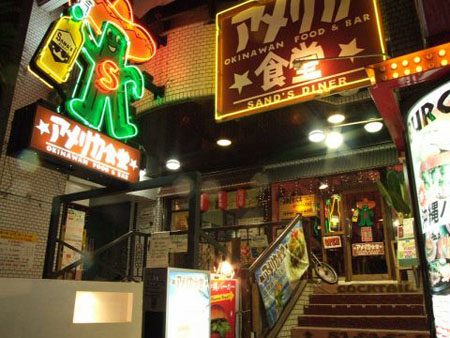 美式风格餐馆 冲绳美国食堂