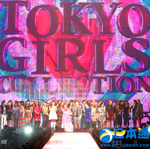 日本年轻女孩的时尚盛典