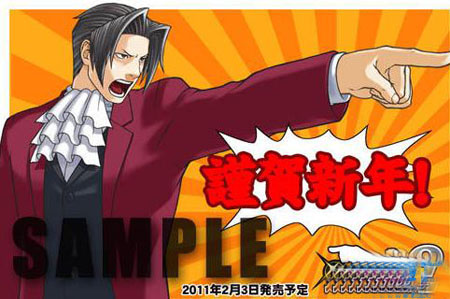 CAPCON即将发行DS游戏《逆转检事2》