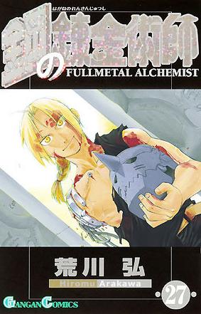 [钢之炼金术师]最终回销量给力 夺回榜首