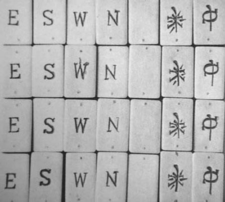 日本麻将博物馆 “麻迷”乐此不疲