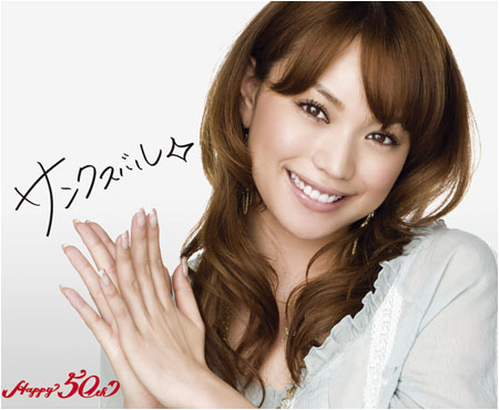 日本名模蛯原友里访谈 独家美丽秘籍