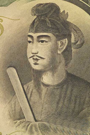 日本崛起的奠基人——圣德太子