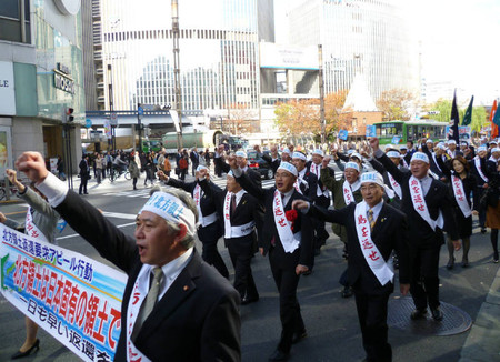 日本北方四岛原居民举行游行要求俄方归还领土