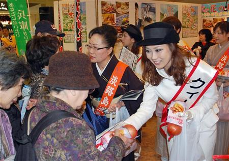 淡路岛温泉老板娘们在JR大阪站宣传冬季淡路岛旅游