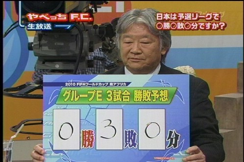 日本网络流行语大奖2010公布最终结果
