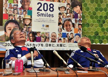 日本落选世界杯举办国 大阪市长仰天长叹