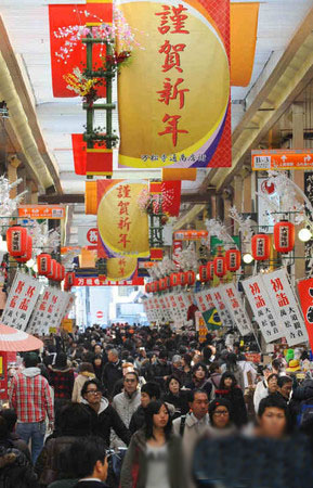 日本商场和商店街迎来正月购物高峰期
